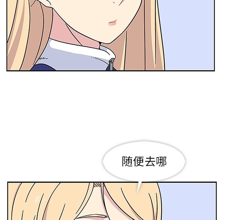 [韩国漫画] 羁绊 剧情,巨乳大奶#[129P]-75