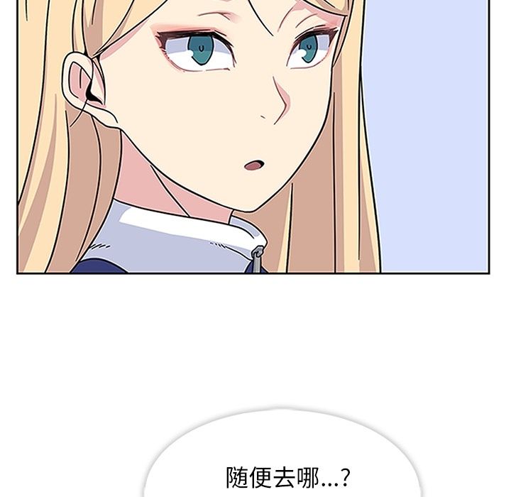 [韩国漫画] 羁绊 剧情,巨乳大奶#[129P]-76