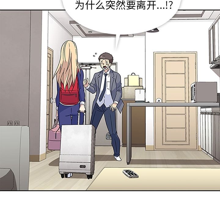 [韩国漫画] 羁绊 剧情,巨乳大奶#[129P]-77