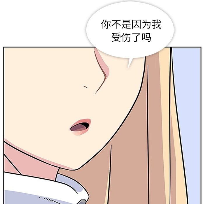 [韩国漫画] 羁绊 剧情,巨乳大奶#[129P]-79