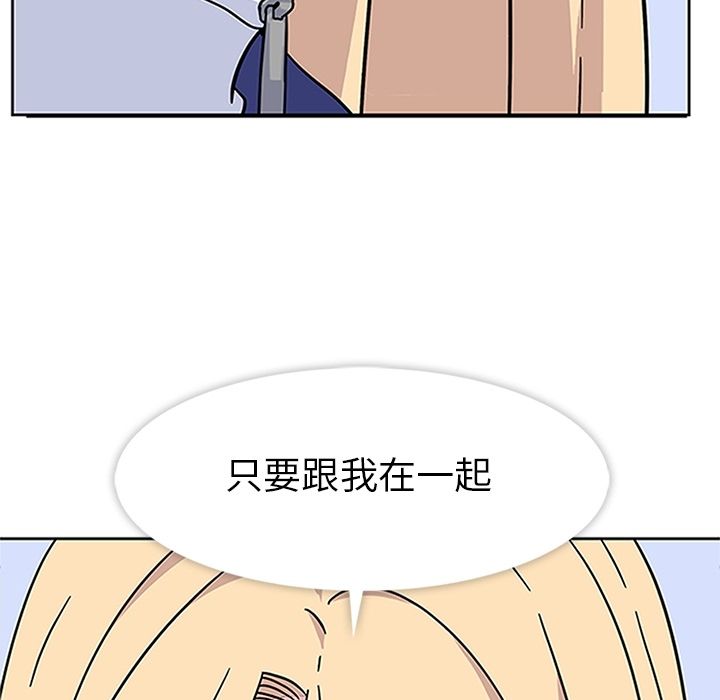 [韩国漫画] 羁绊 剧情,巨乳大奶#[129P]-80