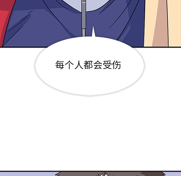 [韩国漫画] 羁绊 剧情,巨乳大奶#[129P]-82