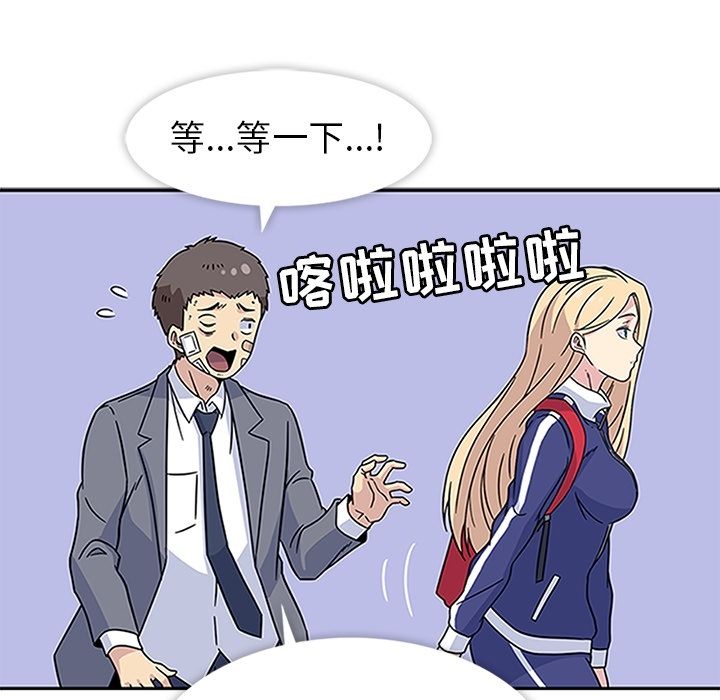 [韩国漫画] 羁绊 剧情,巨乳大奶#[129P]-84