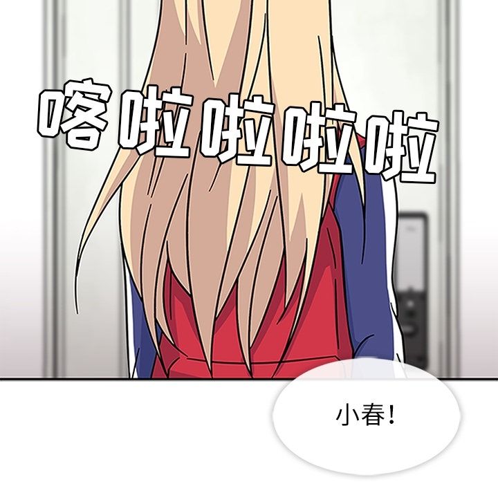 [韩国漫画] 羁绊 剧情,巨乳大奶#[129P]-86