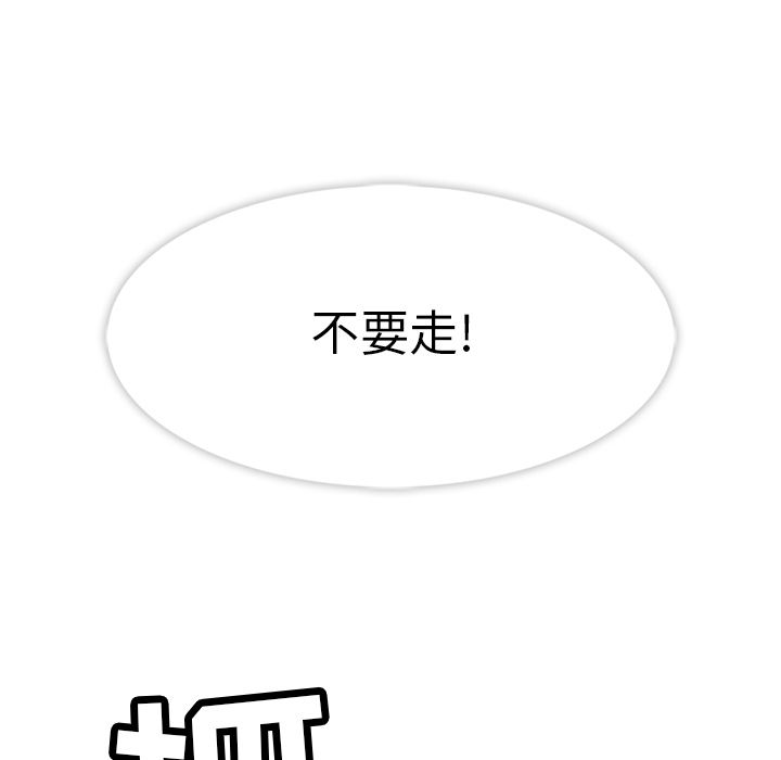 [韩国漫画] 羁绊 剧情,巨乳大奶#[129P]-88