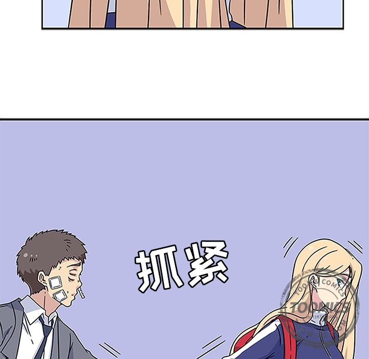 [韩国漫画] 羁绊 剧情,巨乳大奶#[129P]-96