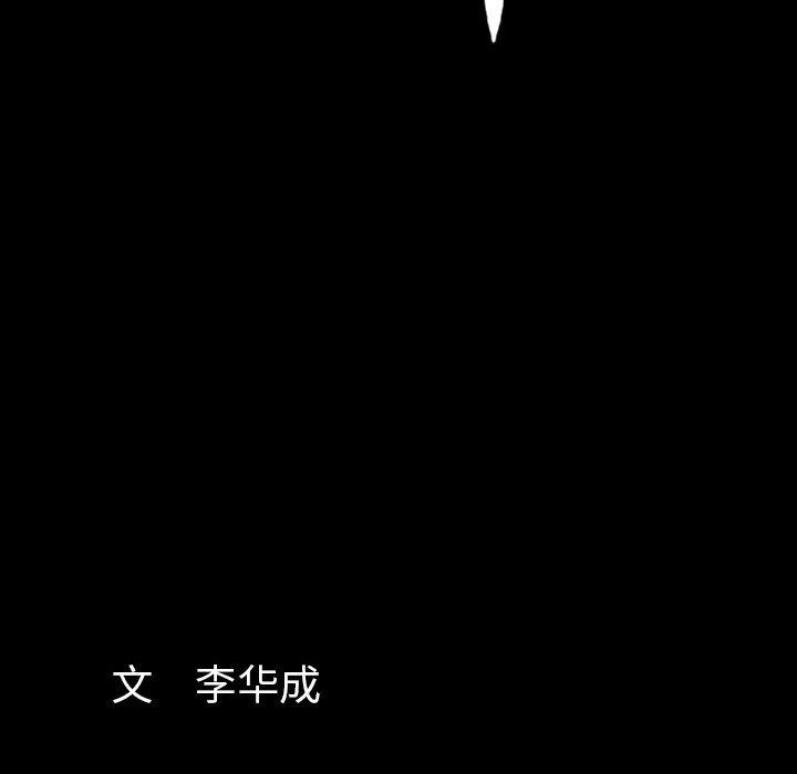 [韩国漫画] 羁绊 剧情,巨乳大奶#[132P]-130