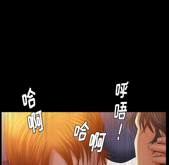 [韩国漫画] 羁绊 剧情,巨乳大奶#[132P]-21