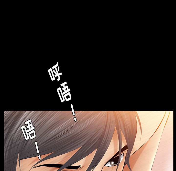[韩国漫画] 羁绊 剧情,巨乳大奶#[132P]-23