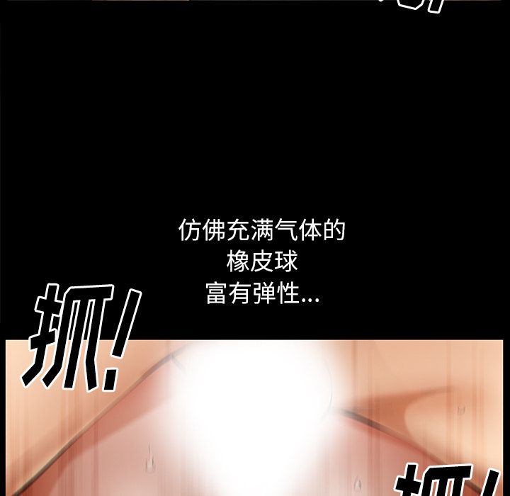 [韩国漫画] 羁绊 剧情,巨乳大奶#[132P]-28