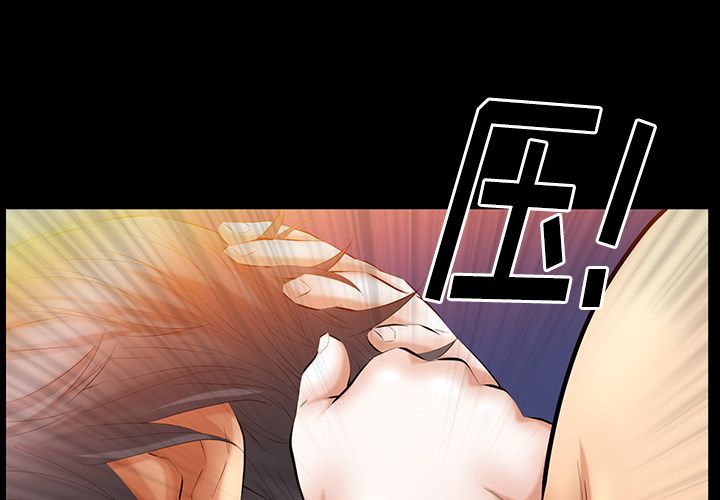 [韩国漫画] 羁绊 剧情,巨乳大奶#[132P]-3