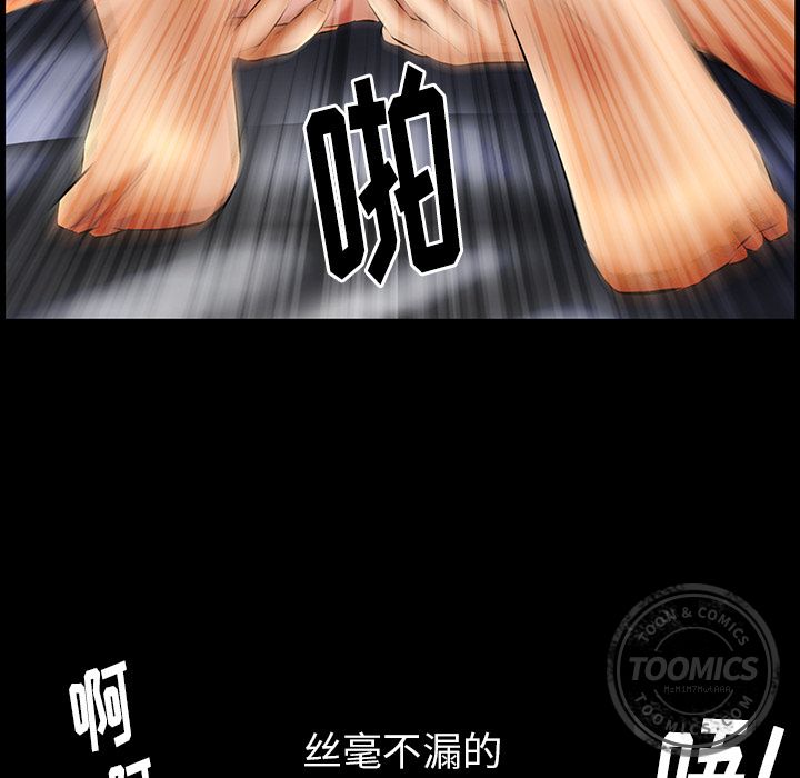 [韩国漫画] 羁绊 剧情,巨乳大奶#[132P]-33