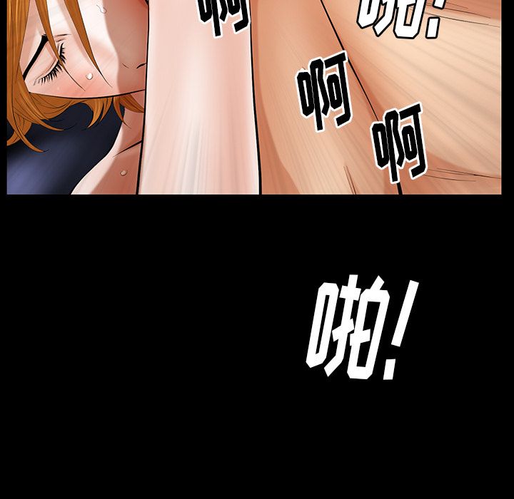 [韩国漫画] 羁绊 剧情,巨乳大奶#[132P]-35