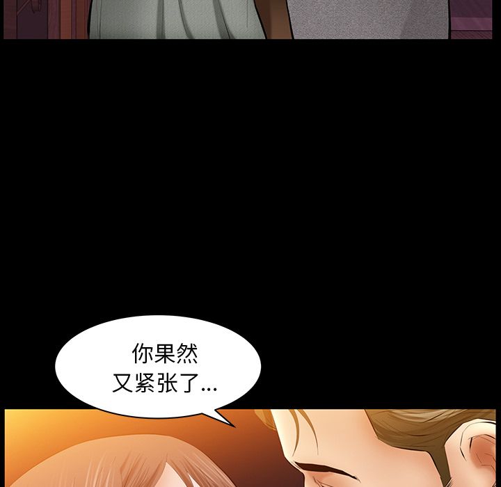 [韩国漫画] 羁绊 剧情,巨乳大奶#[132P]-52