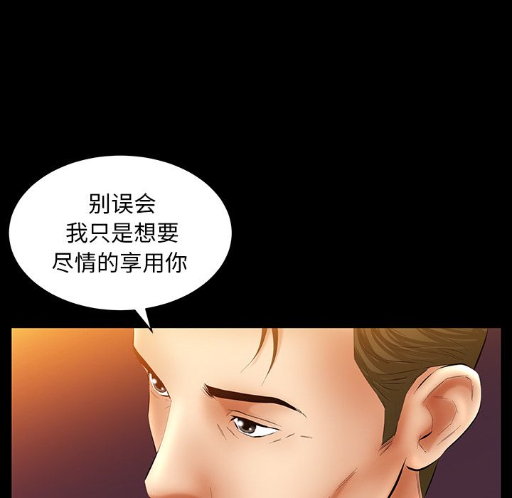 [韩国漫画] 羁绊 剧情,巨乳大奶#[132P]-54