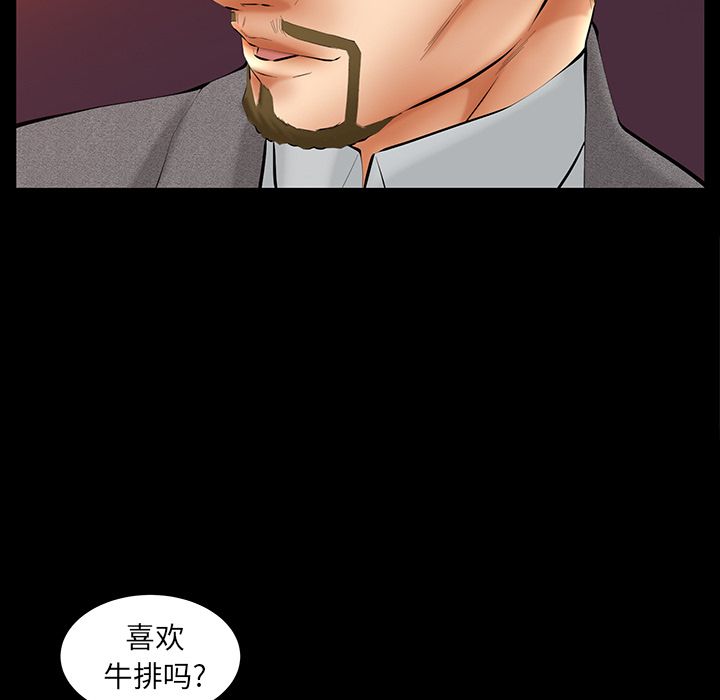 [韩国漫画] 羁绊 剧情,巨乳大奶#[132P]-55