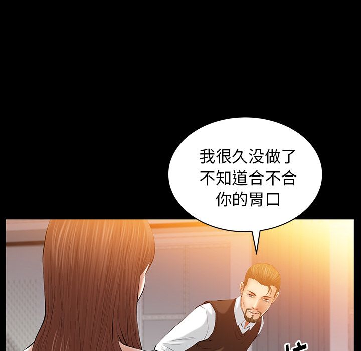 [韩国漫画] 羁绊 剧情,巨乳大奶#[132P]-63