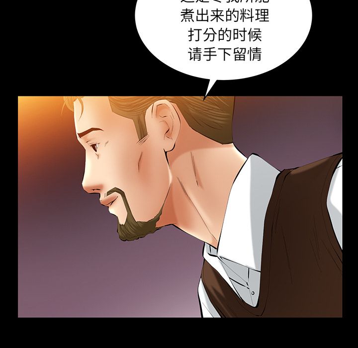 [韩国漫画] 羁绊 剧情,巨乳大奶#[132P]-65