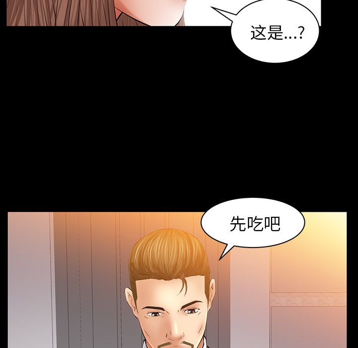 [韩国漫画] 羁绊 剧情,巨乳大奶#[132P]-67