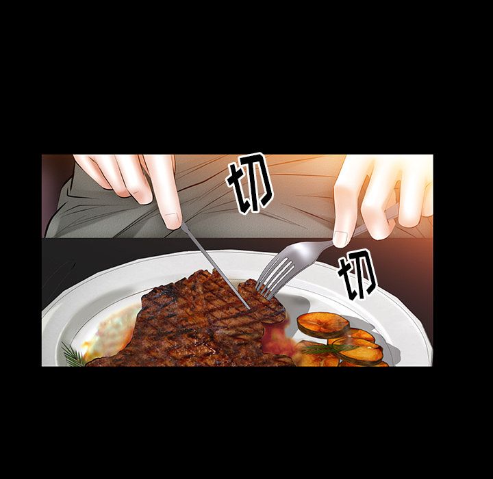 [韩国漫画] 羁绊 剧情,巨乳大奶#[132P]-71