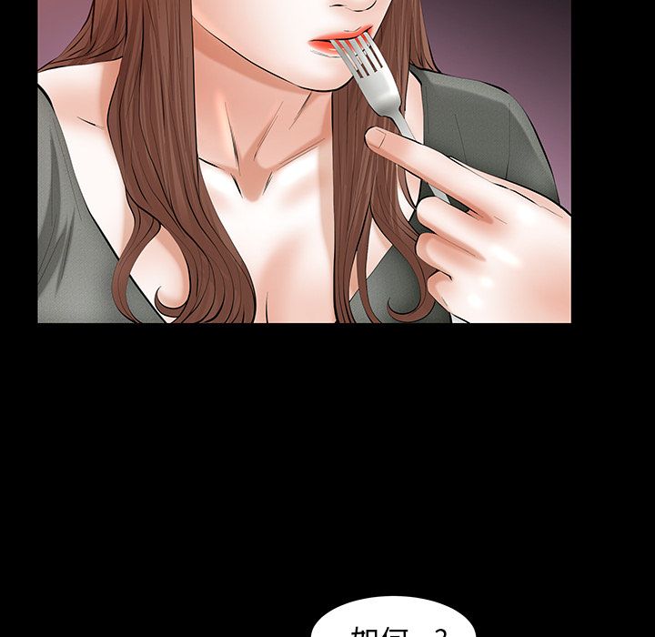 [韩国漫画] 羁绊 剧情,巨乳大奶#[132P]-73