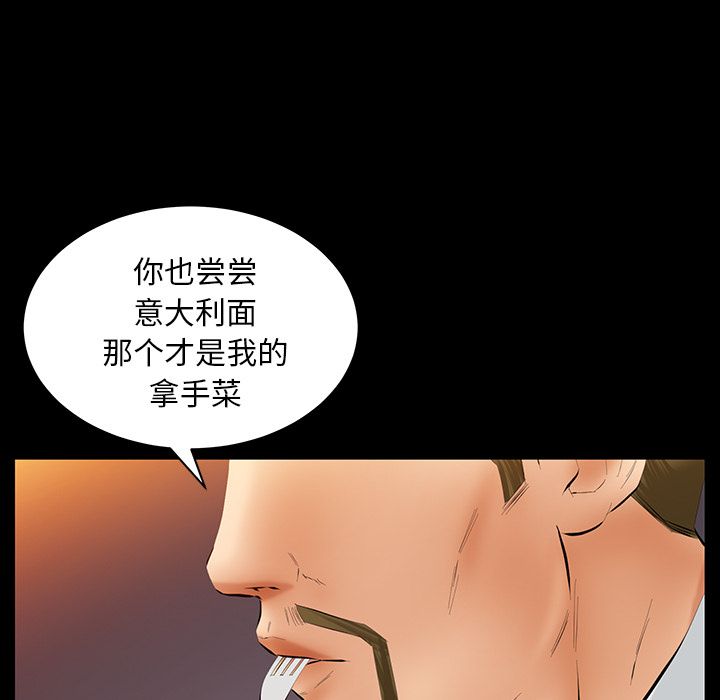 [韩国漫画] 羁绊 剧情,巨乳大奶#[132P]-77