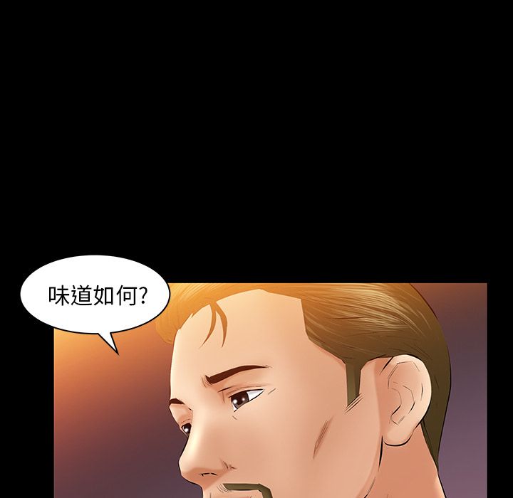 [韩国漫画] 羁绊 剧情,巨乳大奶#[132P]-81