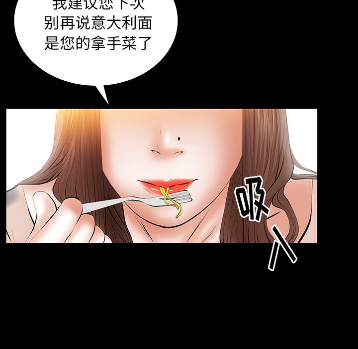 [韩国漫画] 羁绊 剧情,巨乳大奶#[132P]-83