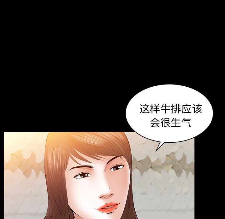 [韩国漫画] 羁绊 剧情,巨乳大奶#[132P]-84