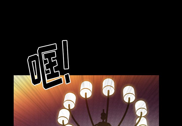 [韩国漫画] 羁绊 剧情,巨乳大奶#[126P]-1