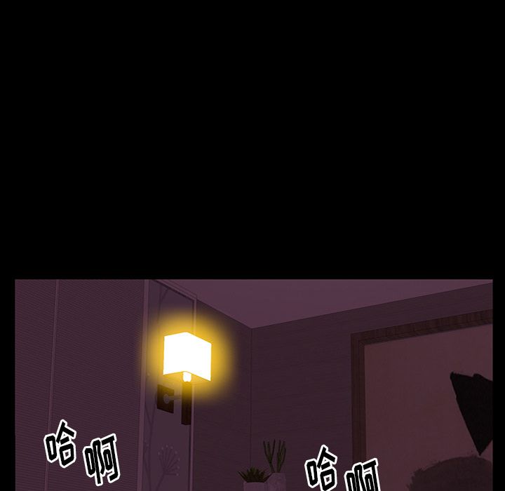 [韩国漫画] 羁绊 剧情,巨乳大奶#[126P]-103