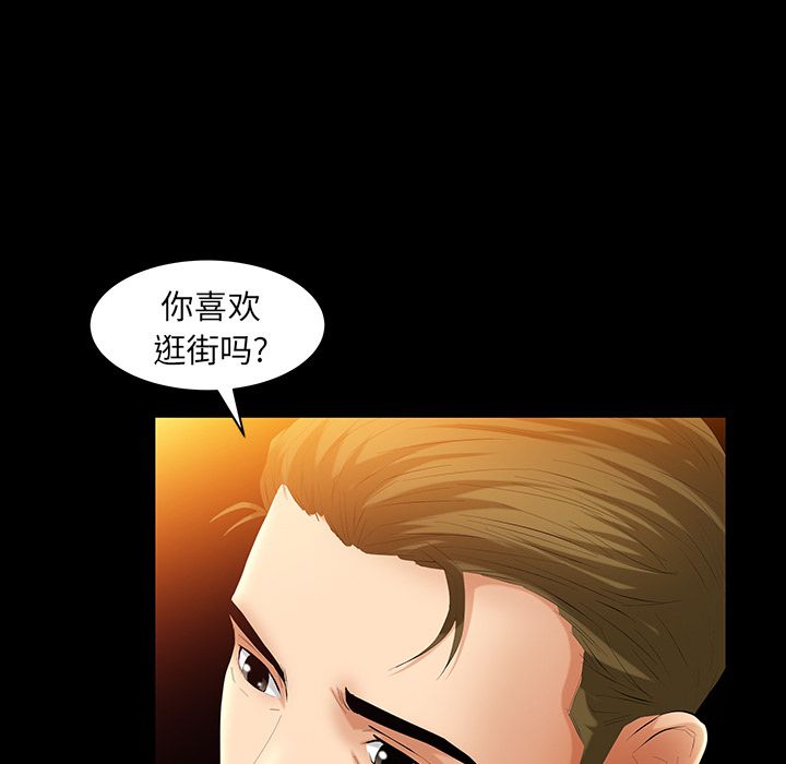 [韩国漫画] 羁绊 剧情,巨乳大奶#[126P]-118
