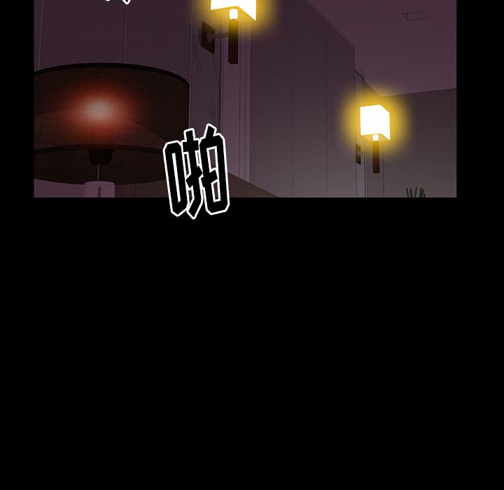 [韩国漫画] 羁绊 剧情,巨乳大奶#[126P]-13