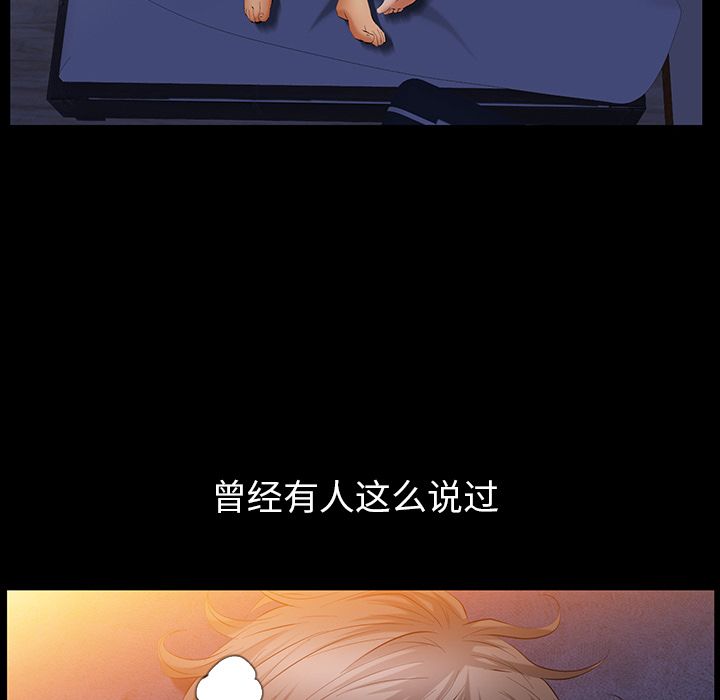 [韩国漫画] 羁绊 剧情,巨乳大奶#[126P]-60