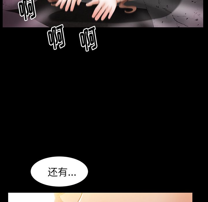[韩国漫画] 羁绊 剧情,巨乳大奶#[126P]-81