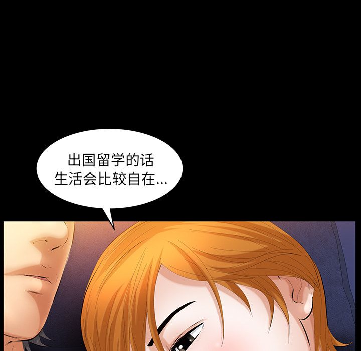 [韩国漫画] 羁绊 剧情,巨乳大奶#[126P]-87