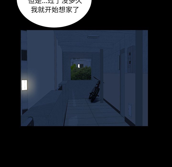 [韩国漫画] 羁绊 剧情,巨乳大奶#[126P]-89