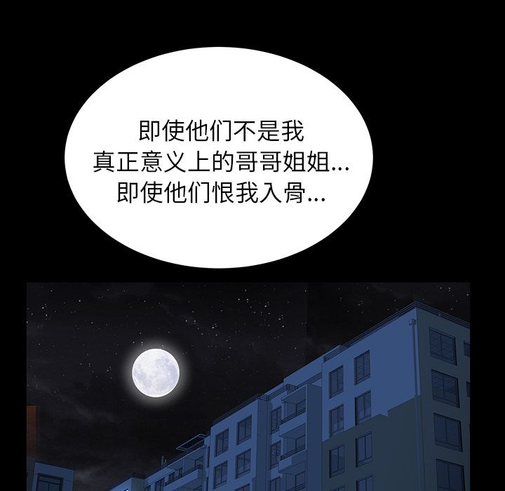 [韩国漫画] 羁绊 剧情,巨乳大奶#[126P]-90