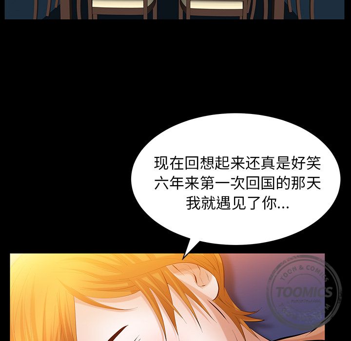 [韩国漫画] 羁绊 剧情,巨乳大奶#[126P]-94