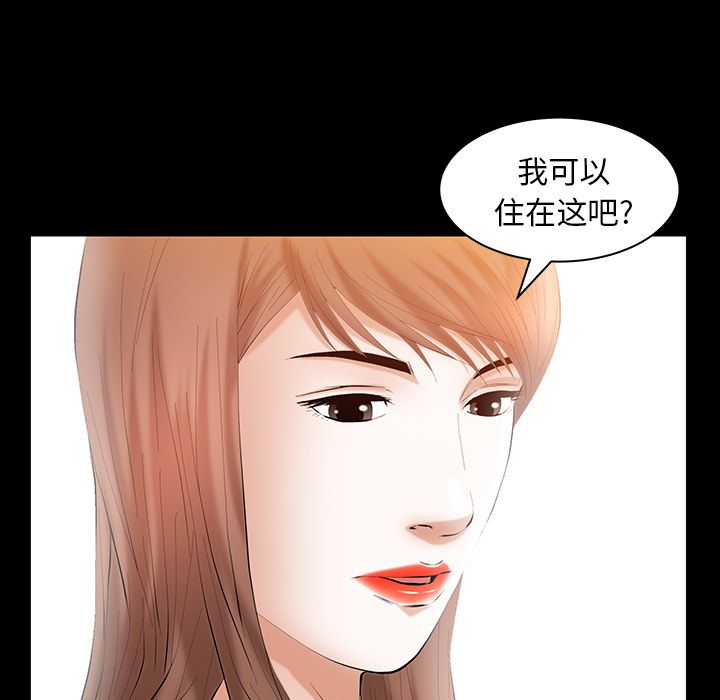 [韩国漫画] 羁绊 剧情,巨乳大奶#[136P]-104
