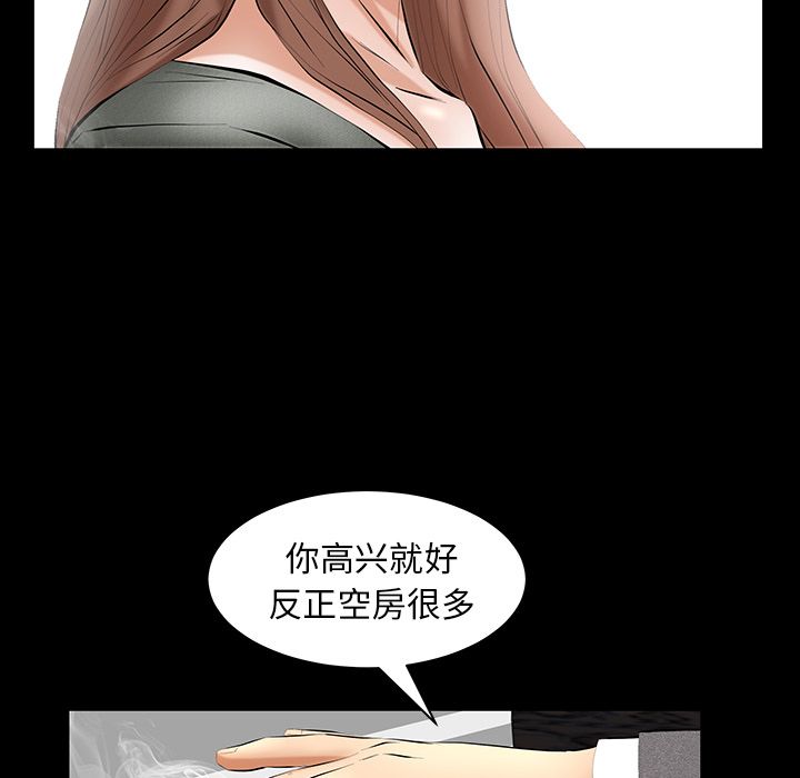 [韩国漫画] 羁绊 剧情,巨乳大奶#[136P]-105