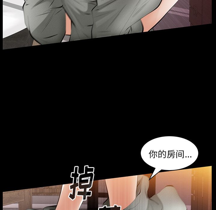 [韩国漫画] 羁绊 剧情,巨乳大奶#[136P]-108