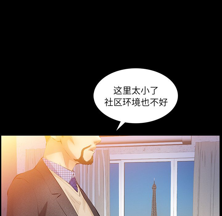 [韩国漫画] 羁绊 剧情,巨乳大奶#[136P]-117