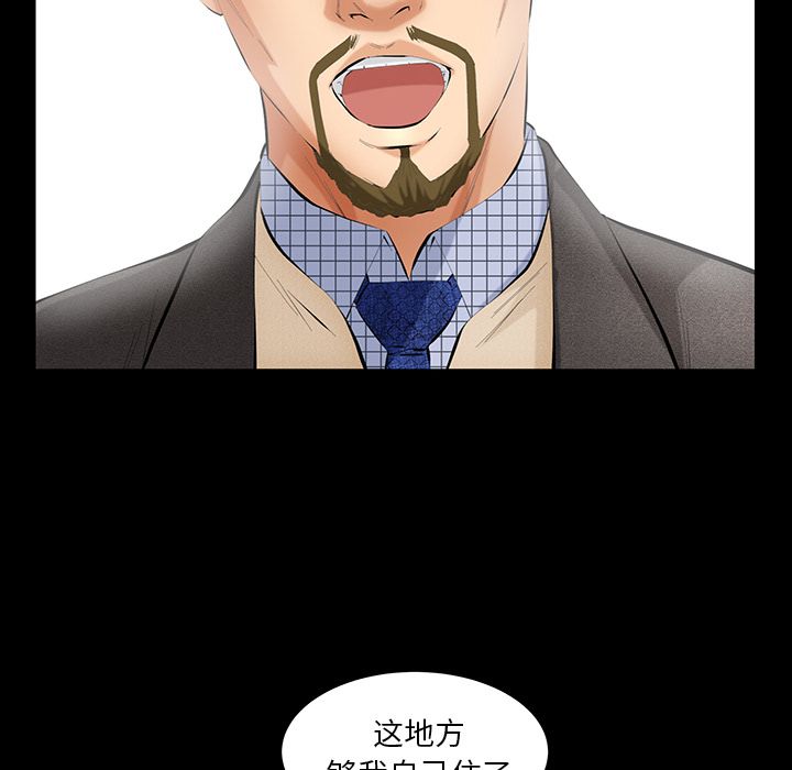 [韩国漫画] 羁绊 剧情,巨乳大奶#[136P]-120