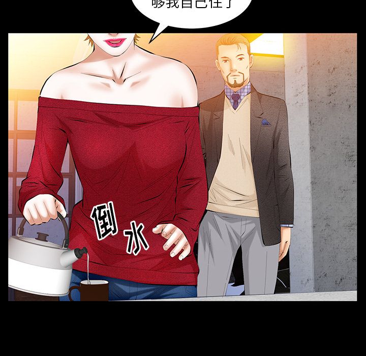 [韩国漫画] 羁绊 剧情,巨乳大奶#[136P]-121