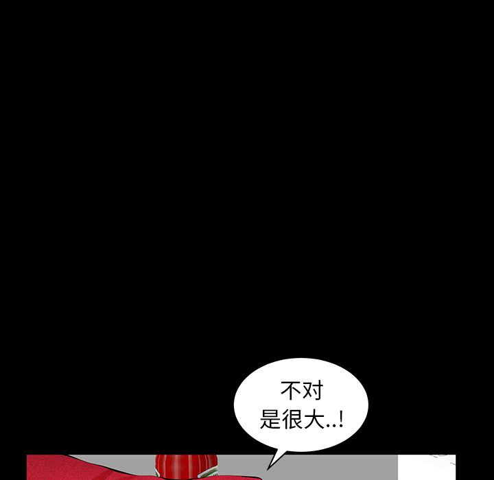 [韩国漫画] 羁绊 剧情,巨乳大奶#[136P]-122