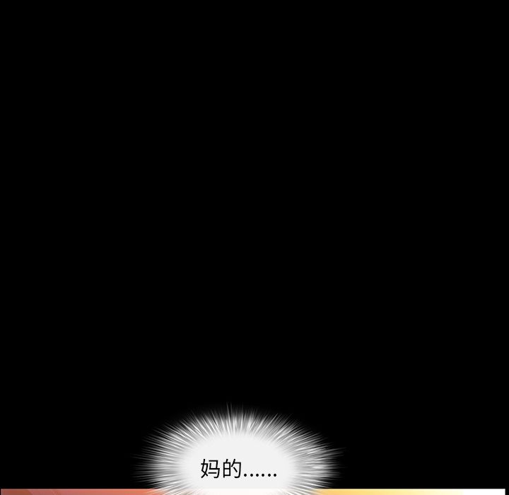 [韩国漫画] 羁绊 剧情,巨乳大奶#[136P]-130