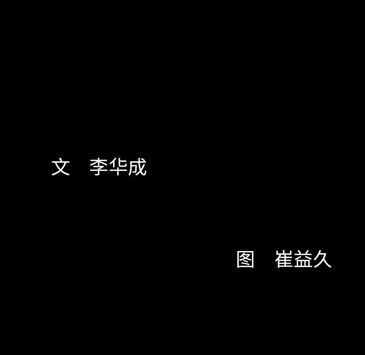 [韩国漫画] 羁绊 剧情,巨乳大奶#[136P]-135