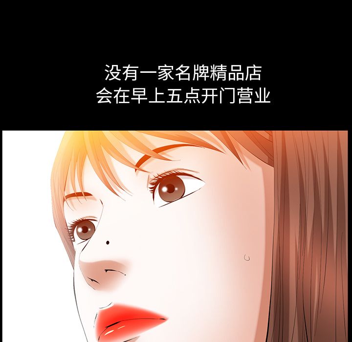 [韩国漫画] 羁绊 剧情,巨乳大奶#[136P]-26