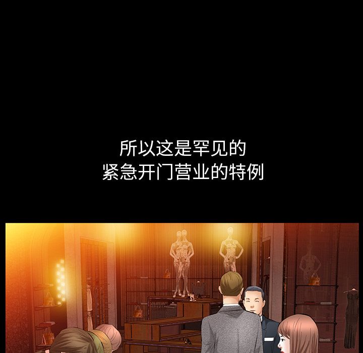 [韩国漫画] 羁绊 剧情,巨乳大奶#[136P]-31